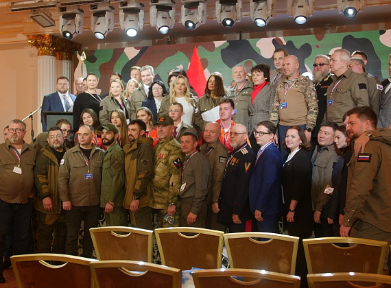 IX Съезд партии "РОДИНА", 17.12.2022