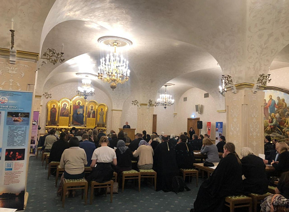 Алексей Журавлев принял участие в XXVII Рождественских чтениях (Москва, Храм Христа Спасителя, 28.01.2019)