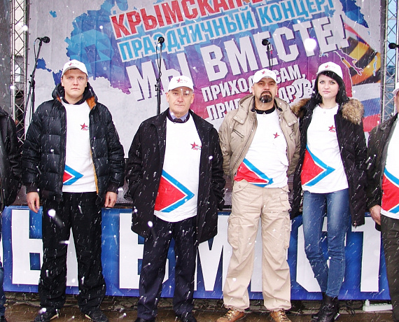 Рязанские родинцы отметили двухлетие воссоединения Крыма с Россией