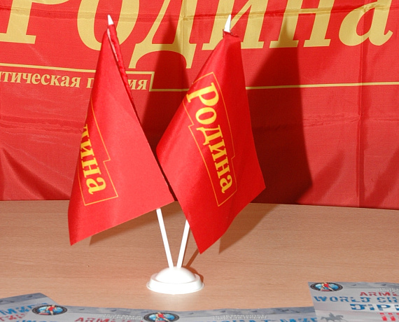 Поддержанный "РОДИНОЙ" новомосковский богатырь стал чемпионом мира