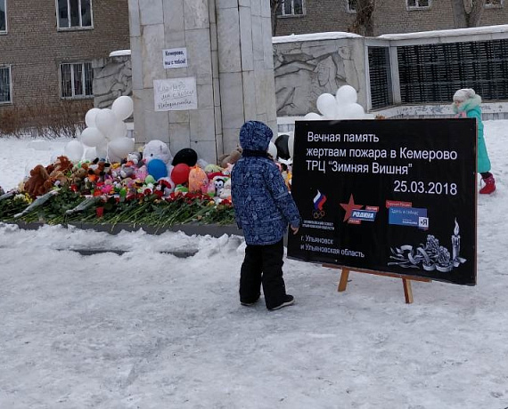 Габитов о трагедии в Кемерово: Мы разделяем со всей страной это страшное горе