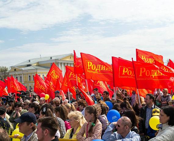"РОДИНА" приняла участие в первомайской демонстрации в Костроме