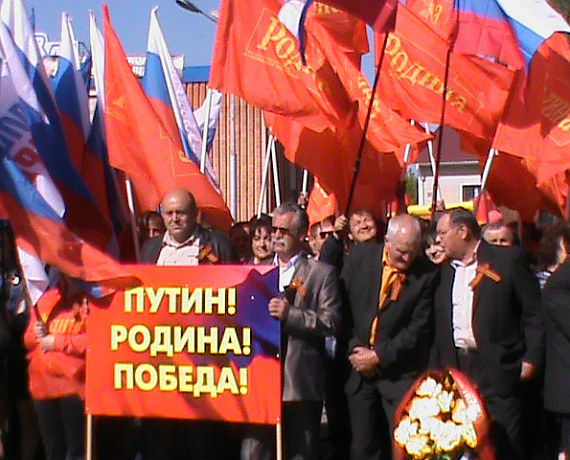 Брянская "РОДИНА" приняла участие в Параде Поколений 9 мая