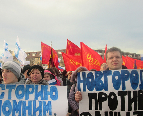 Митинг в поддержку русских Украины прошёл в Новгороде