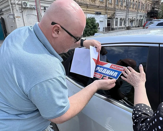 ПАТРИОТИЧЕСКАЯ АКЦИЯ «РОССИЯ! РОДИНА! ПОБЕДА!»