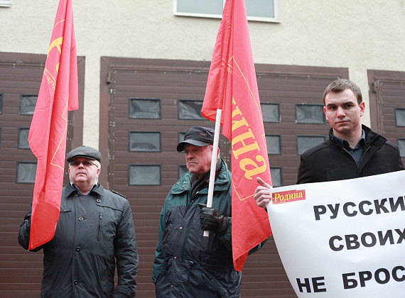 Пикет партии "РОДИНА" и РУСИНТЕРНА у посольства Эстонии, 4 апреля 2014 г.