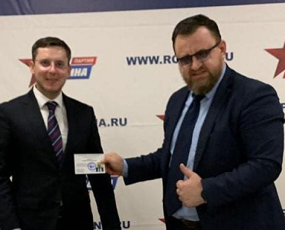 В Новгородской "РОДИНЕ" утверждены председатели парткомиссий
