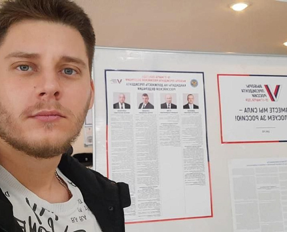 Команда партии "РОДИНА" в Новгородской области голосует за Президента России