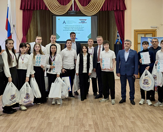 ПРИЗЫ И ПАМЯТНЫЕ ПОДАРКИ ОТ ВЛАДИМИРА СУХАРЕВА ПОБЕДИТЕЛЯМ РЕГИОНАЛЬНОГО ЭТАПА ЧЕМПИОНАТА «АБИЛИМПИКС» В НОМИНАЦИИ «ТУРИЗМ»