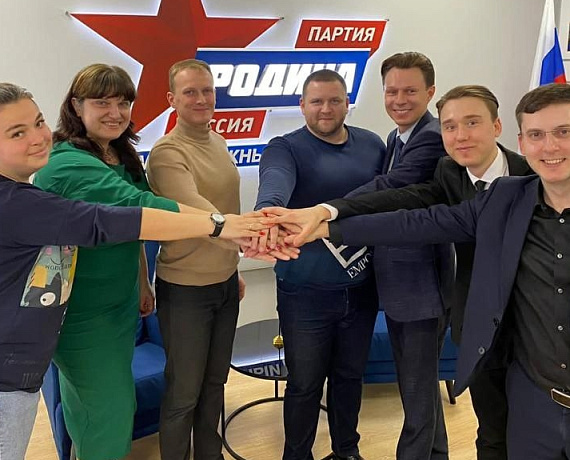 Журавлев открыл Молодежный центр "РОДИНЫ" и встретился с молодыми активистами партии