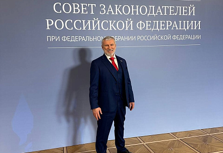 Алексей Журавлев принял участие в работе заседания Совета законодателей РФ