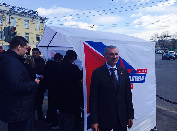 Партия "РОДИНА". Акция "Нерушимый Союз", 22.04.2015
