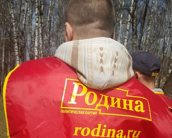 Партийцы приняли участие в общегородском субботнике в Новомосковске