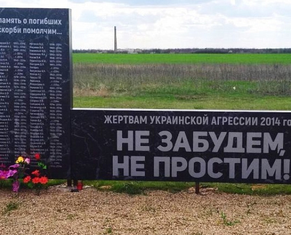 Любомир Радинович посетил с рабочим визитом Луганск