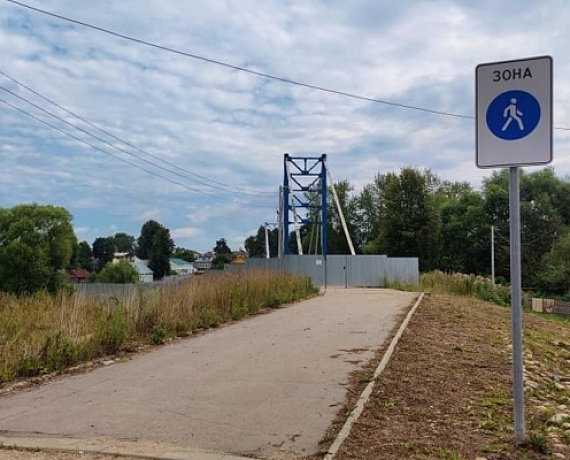 В ЯРОСЛАВСКОЙ ОБЛАСТИ ПЛАНИРУЮ ПОТРАТИТЬ 30 МИЛЛИОНОВ НА РЕКОНСТРУКЦИЮ ПЕШЕХОДНОГО МОСТА, КОТОРЫЙ ПОСТРОИЛИ ЗА 20 МИЛЛИОНОВ