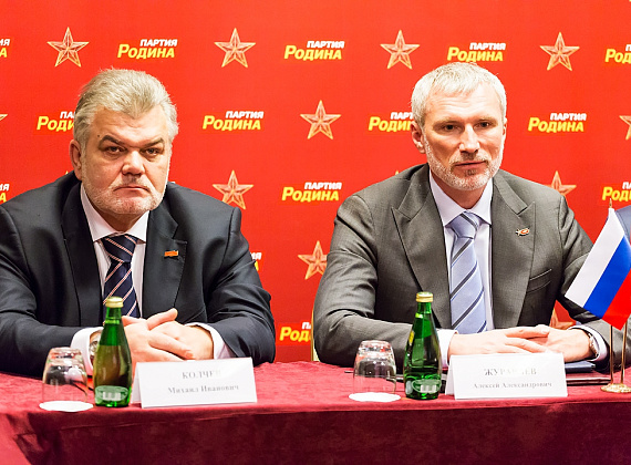 День партии "РОДИНА", 24.12.2014 (часть 3)