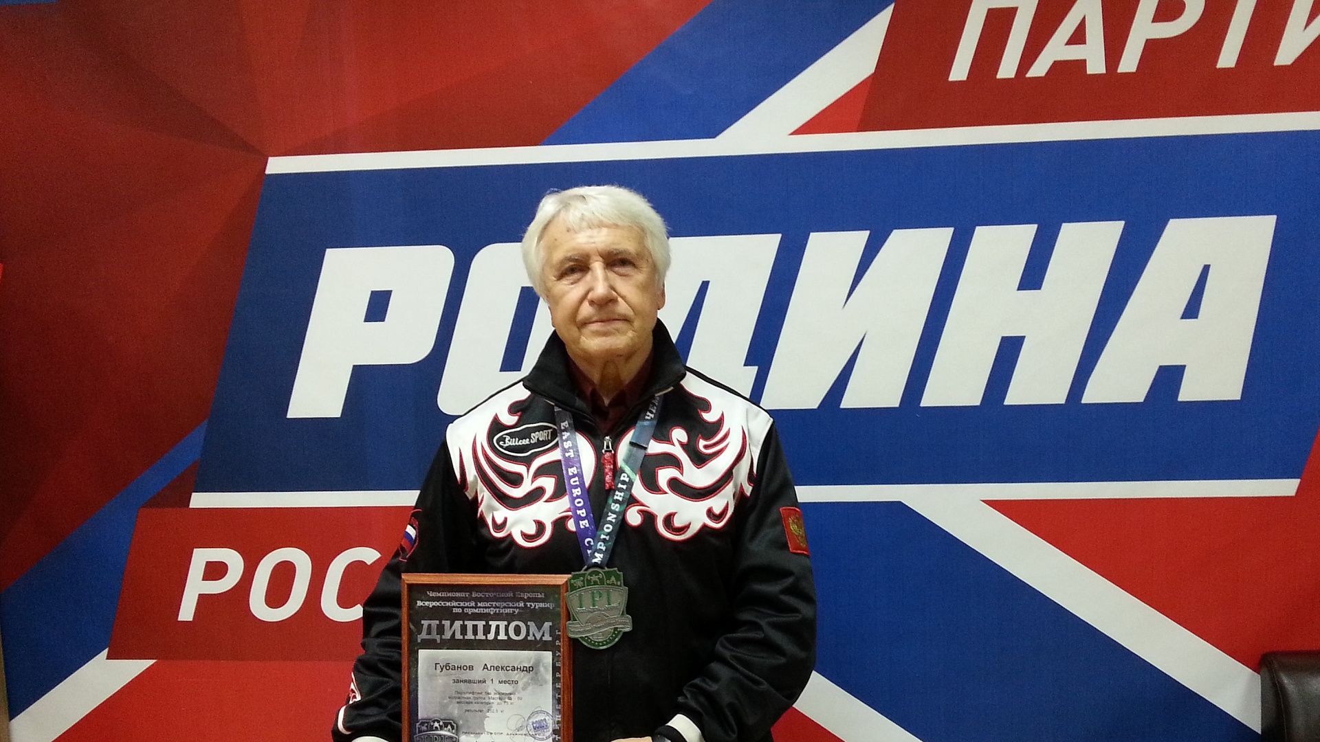 Самарский активист занял первое место на турнире по пауэрлифтингу