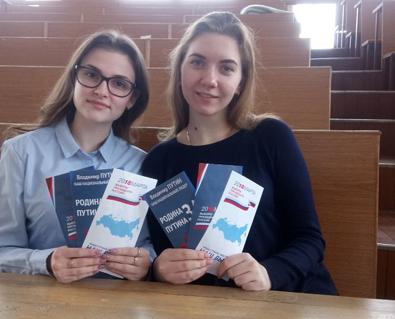 Краснодарская "РОДИНА" провела акцию "Все на выборы!"