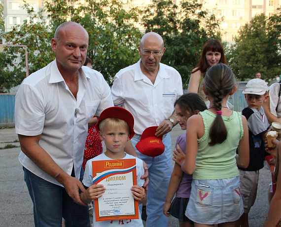 Самарская "РОДИНА" устроила детский праздник