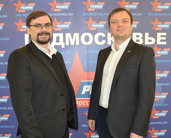 У подмосковной "РОДИНЫ" – новая команда!