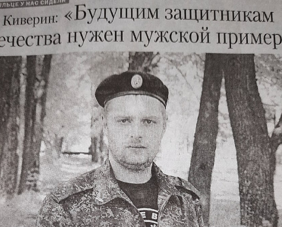 О работе кировских родинцев охотно пишут районные СМИ