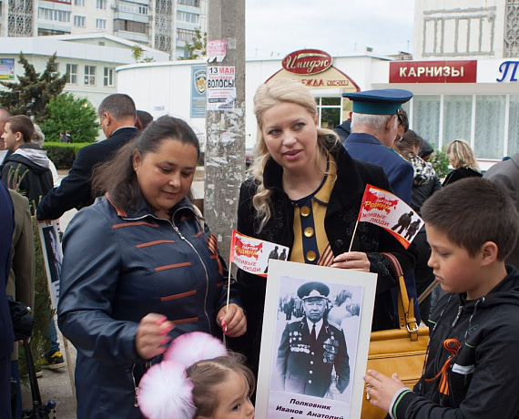 Родинцы и общественники Евпатории поддержали акцию "Бессмертный полк"
