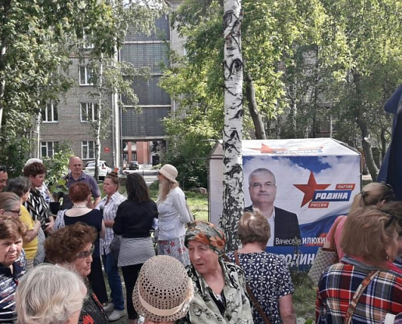 Партийцы провели акцию "Наша Родина — цветущий сад" в Новосибирске