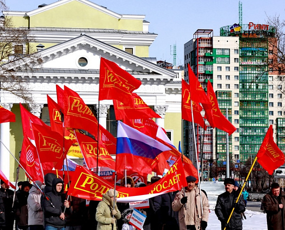 Челябинцы приветствуют вхождение Крыма и Севастополя в состав России