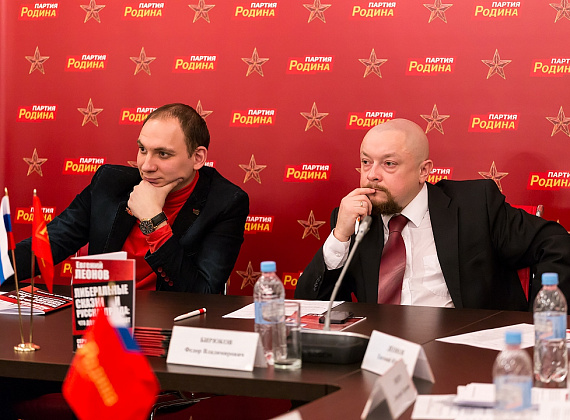 Заседание Социально-патриотического клуба "СТАЛИНГРАД", 25.02.2015 г.