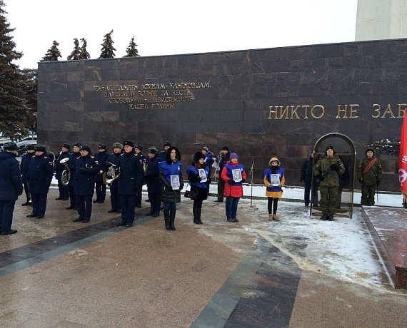 Ульяновские партийцы приняли участие в церемонии, посвященной Дню неизвестного солдата