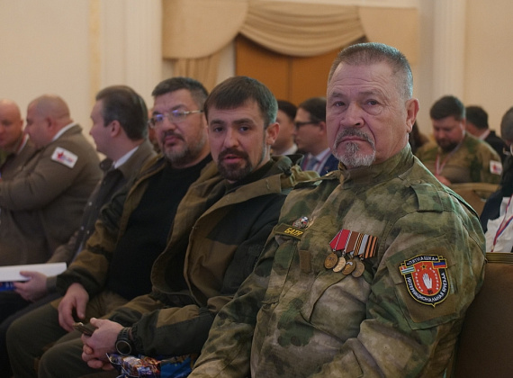 IX Съезд партии "РОДИНА", 17.12.2022