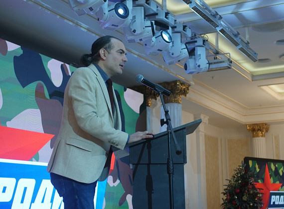 IX Съезд партии "РОДИНА", 17.12.2022