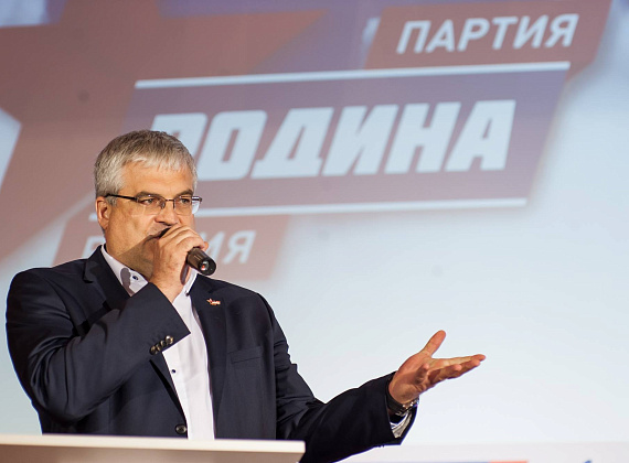 III Съезд партии "РОДИНА", 02.07.2016