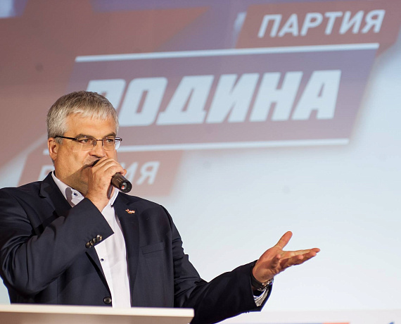 III Съезд партии, этап I, 02.07.2016