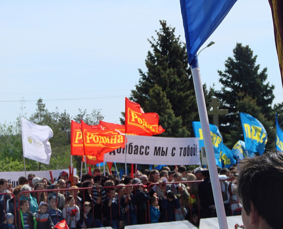 Волжская "РОДИНА" в День Победы поддержала украинских собратьев