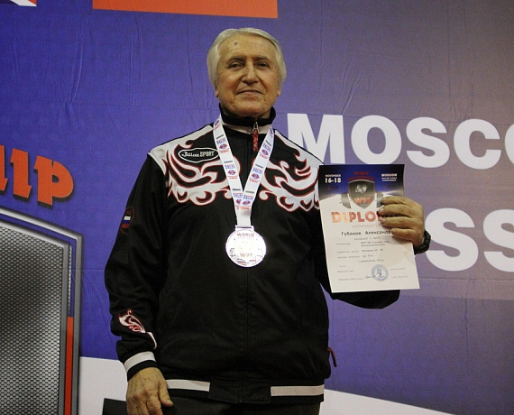 Новые чемпионские награды завоеваны в коллекцию Самарской "РОДИНЫ"