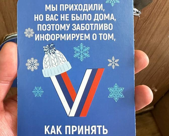 Журавлев с губернатором Брянской области Богомазом посетили приграничные районы региона