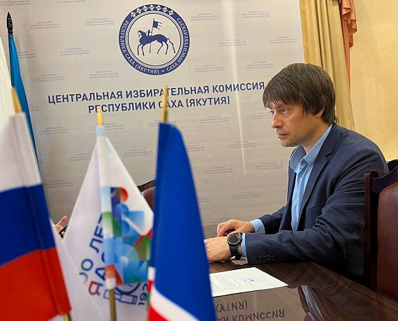 Кандидат "РОДИНЫ" на пост Главы Якутии Олег Маклашов сдал документы в ЦИК Республики