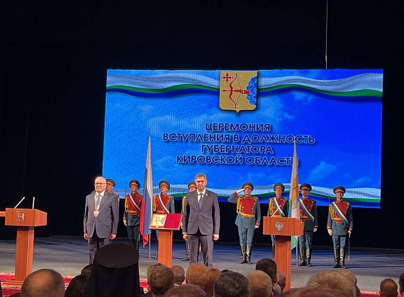 Рабочий визит Алексея Журавлева в Кировскую область, 23.09.2022