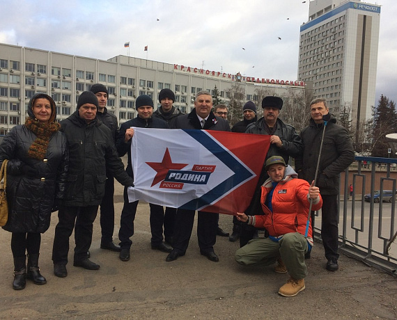 Вадим Колобухов поздравил с Днем народного единства всех жителей Красноярского края