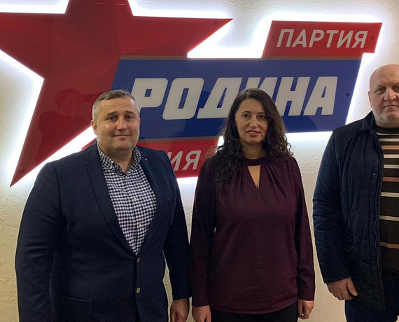 Прошло заседание Совета партии "РОДИНА" по межнациональным отношениям