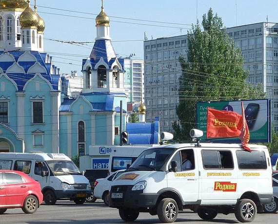 Самарские активисты поддержат народ Новороссии и Приднестровья