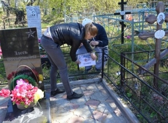 Челябинская "РОДИНА" празднует День Победы