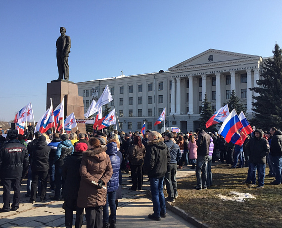 Псковские партийцы провели митинг