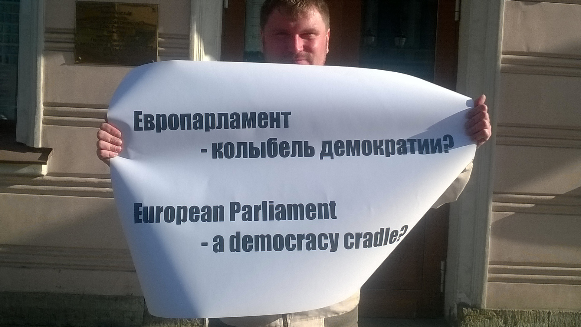 Питерские соратники пикетировали консульства Бельгии и Германии