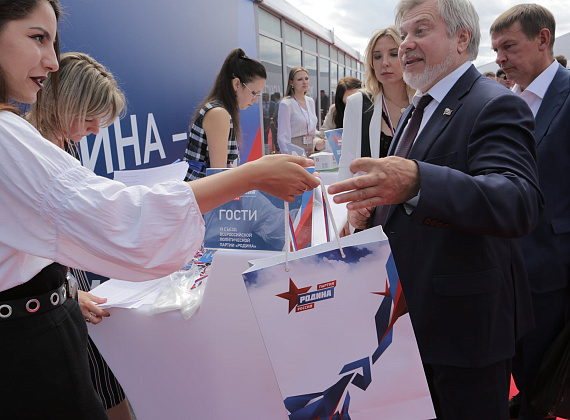VI Съезд Всероссийской политической партии "РОДИНА" (Санкт-Петербург, 04.07.2020)
