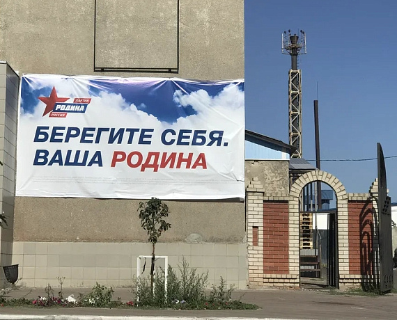 Любомир Радинович встретился с главой администрации Бобровского района Воронежской области