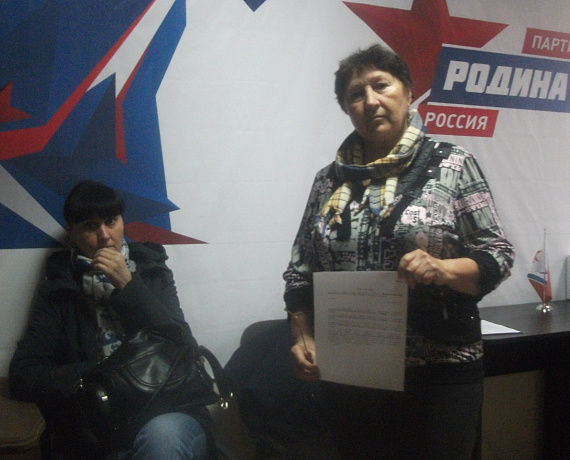 Хакасская "РОДИНА" выдвинула Алексея Хабарова кандидатом на выборы Главы Абакана 