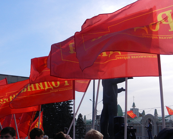 "РОДИНА" провела в Новосибирске митинг против коррупции