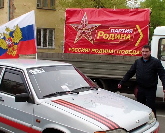 Социал-патриоты провели автопробег по Челябинску